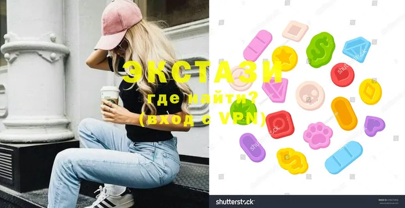 ЭКСТАЗИ MDMA  Курильск 