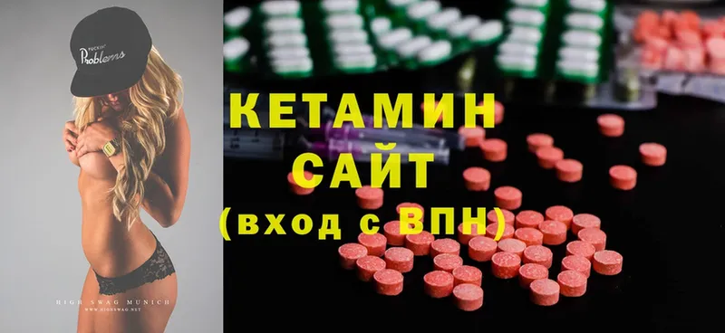 гидра рабочий сайт  Курильск  КЕТАМИН ketamine  купить  цена 