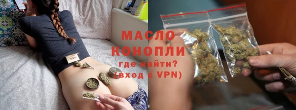 MDMA Premium VHQ Волосово