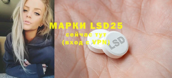 MDMA Premium VHQ Волосово