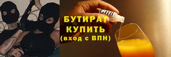 MDMA Premium VHQ Волосово