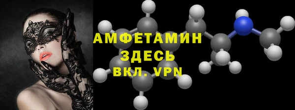 MDMA Premium VHQ Волосово