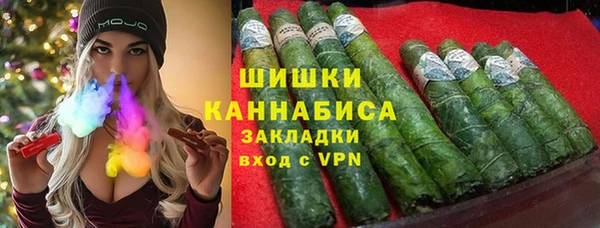 ешки Волоколамск