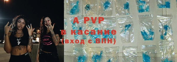 MDMA Premium VHQ Волосово